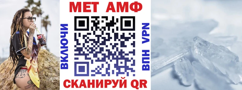 АМФ 97%  blacksprut зеркало  Мелеуз 