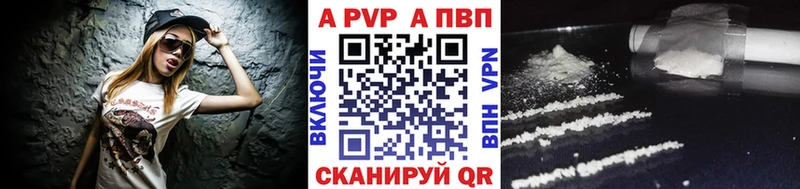 omg tor  Мелеуз  APVP VHQ 