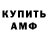 Метадон мёд LEDKOV