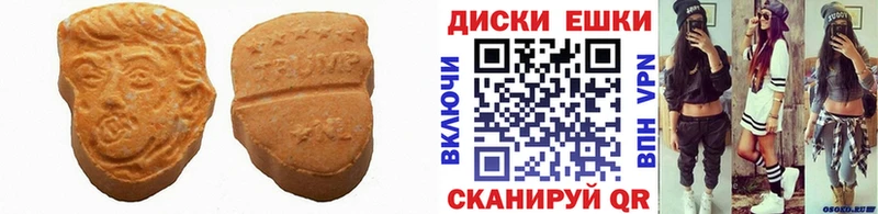 Экстази Cube  Мелеуз 