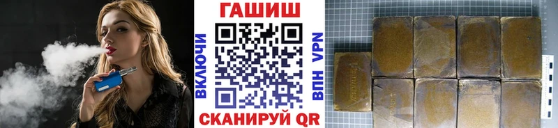 ГАШ убойный  где можно купить   Мелеуз 