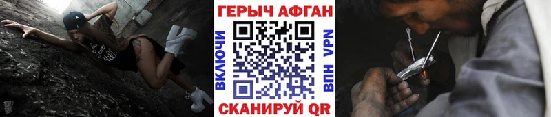 наркота  shop формула  Героин герыч  Мелеуз 