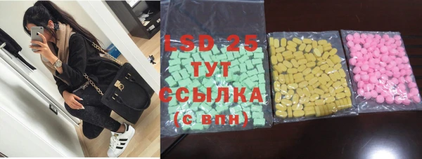 таблы Бугульма