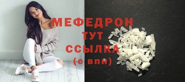 таблы Бугульма
