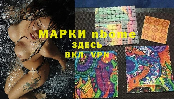 кристаллы Бородино