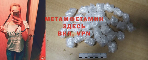 бутик Богородицк