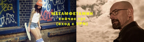 МДМА Богородск