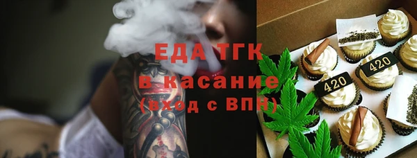 таблы Бугульма