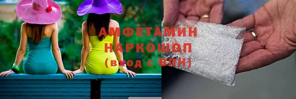 бутик Богородицк
