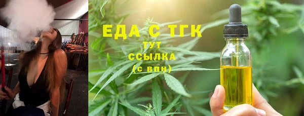 кристаллы Бородино