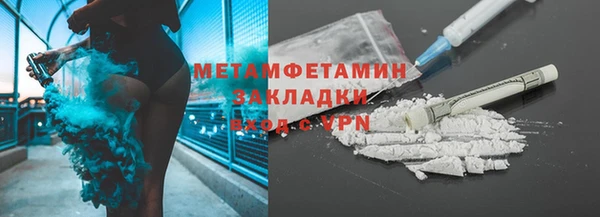 МДМА Богородск