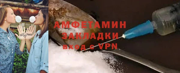 кристаллы Бородино