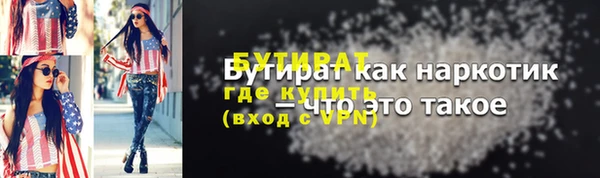 бутик Богородицк