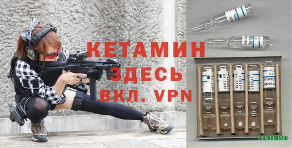 кристаллы Бородино