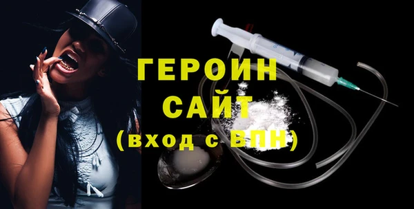 стаф Бронницы