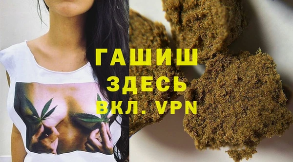 кристаллы Бородино