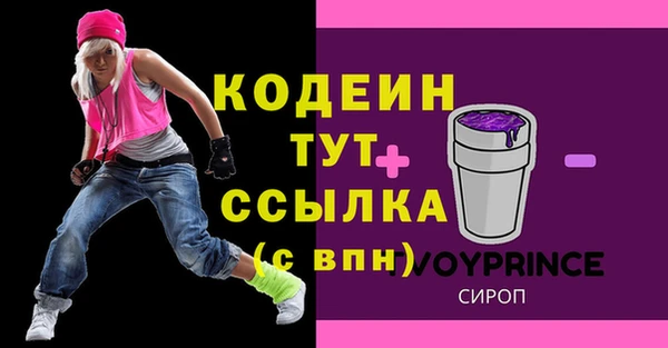 таблы Бугульма