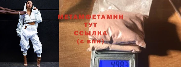 бутик Богородицк