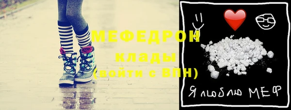 стаф Бронницы