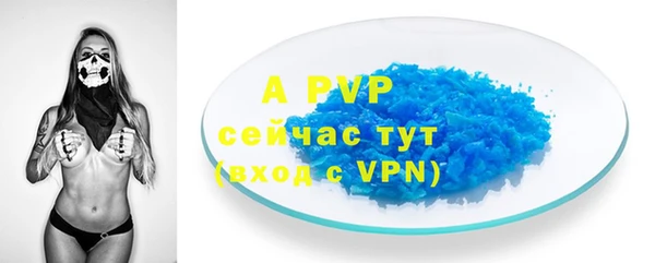 альфа пвп VHQ Переславль-Залесский