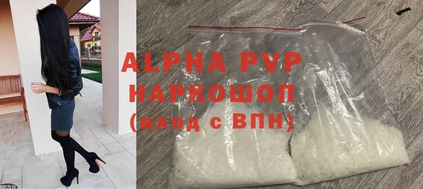 стаф Бронницы