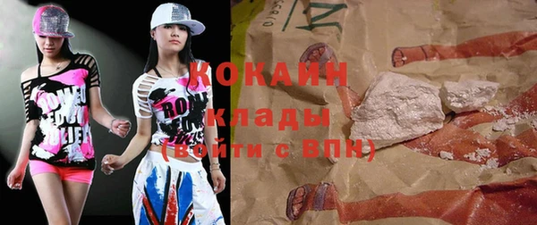 стаф Бронницы