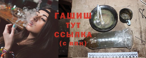 МДМА Богородск