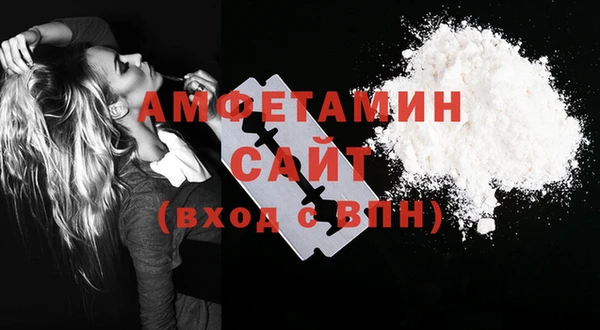кристаллы Бородино