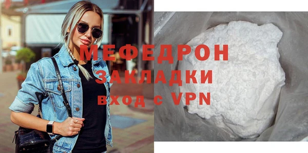 стаф Бронницы