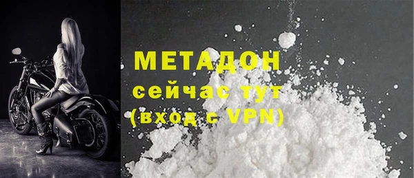 бутик Богородицк