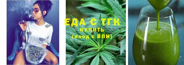 МДМА Богородск