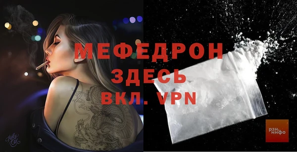 стаф Бронницы
