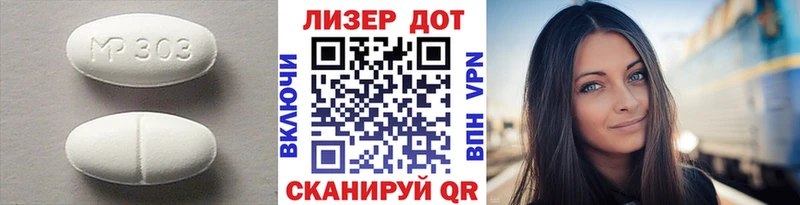 ссылка на мегу ССЫЛКА  Мелеуз  Лсд 25 экстази ecstasy 
