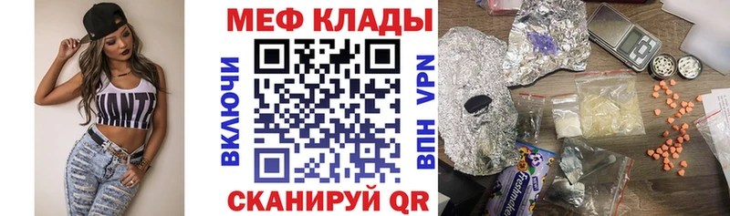 дарнет шоп Мелеуз OMG вход МЯУ-МЯУ мука