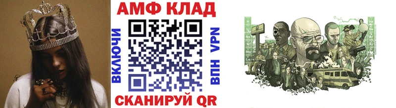 сайты даркнета как зайти Мелеуз МЕТАМФЕТАМИН витя hydra