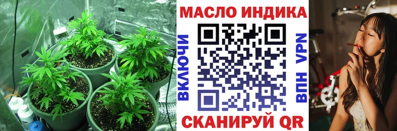 как найти закладки  Мелеуз  kraken зеркало  Дистиллят ТГК Wax 