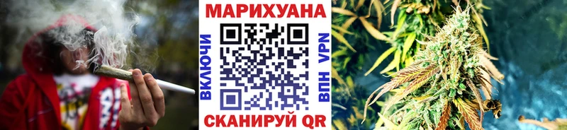 Канабис план Мелеуз