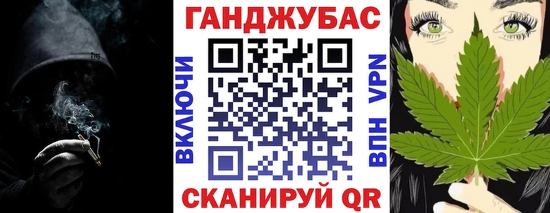 Каннабис White Widow  дарнет шоп  Мелеуз 
